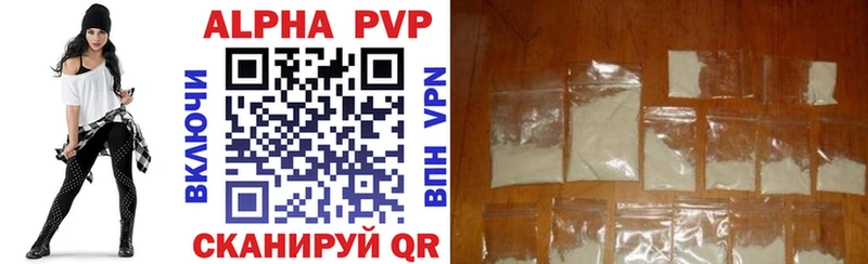 кракен ССЫЛКА Тихвин Alpha PVP мука купить наркоту