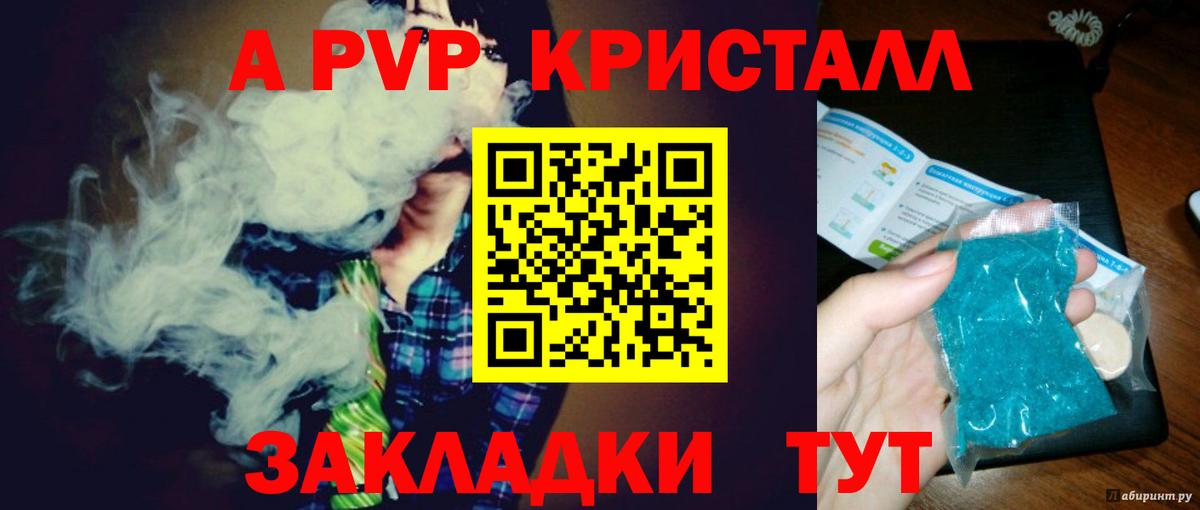 Кокаин Тихвин
