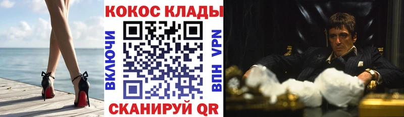 КОКАИН Fish Scale  сколько стоит  Тихвин 