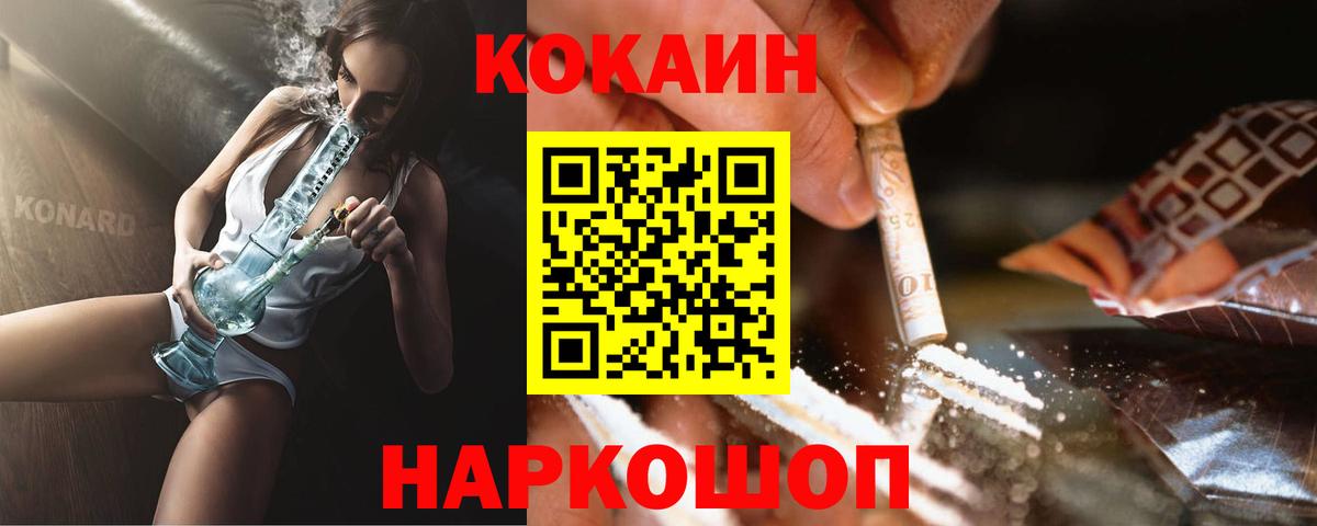 Тихвин  Cocaine 98%  КОКАИН Перу  КОКАИН  Вход с VPN 