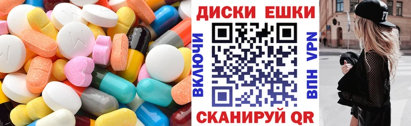 omg как войти  Тихвин  Ecstasy 300 mg 