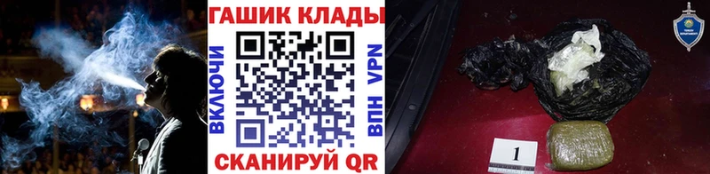 ГАШ 40% ТГК Тихвин