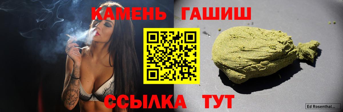 Гашиш AMNESIA HAZE Тихвин