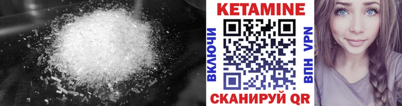 закладки  Тихвин  КЕТАМИН ketamine 