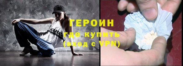 героин Абаза