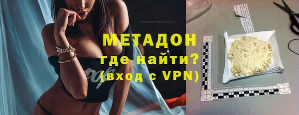 амфетамин Алексин