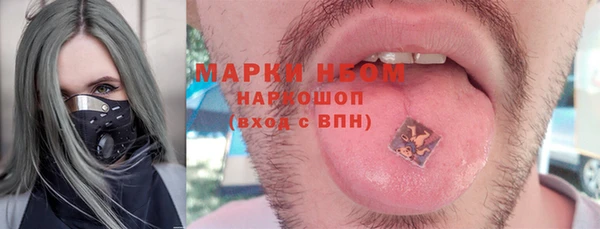 амфетамин Алексин