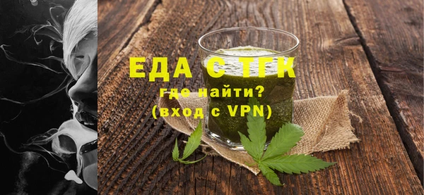трава Алзамай