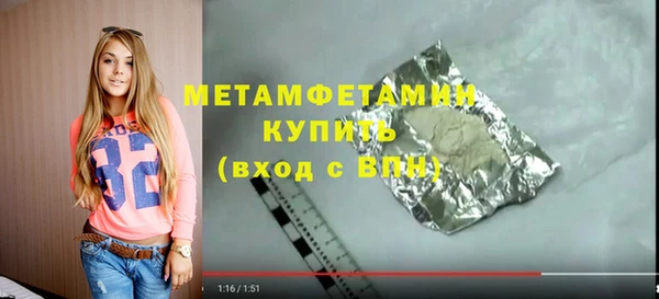 амфетамин Алексин