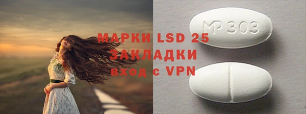 амфетамин Алексин