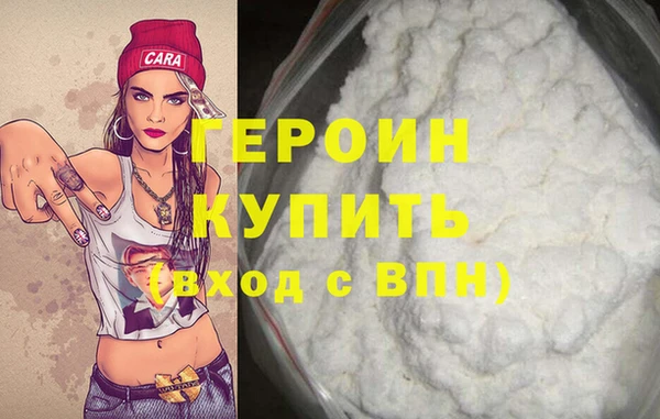 спиды Абдулино
