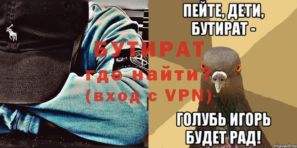 кокаин премиум Вязьма