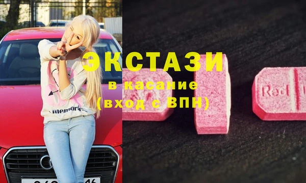 амфетамин Алексин