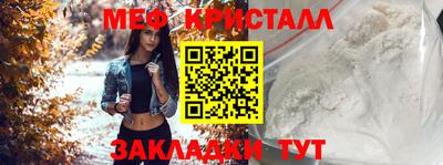 меф VHQ Обь