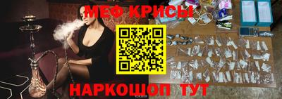 кокаин перу Обнинск