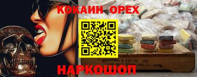 амфетамин Партизанск