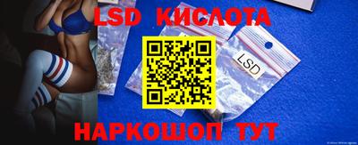 таблы Пенза