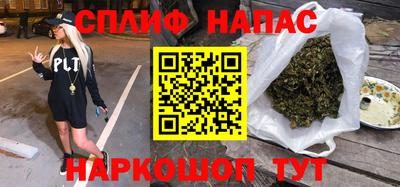 амфетамин Партизанск
