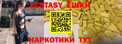 амфетамин Партизанск