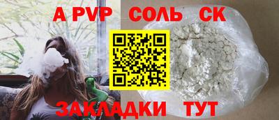 таблы Пенза