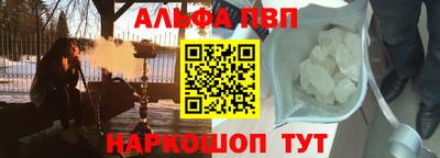 таблы Пенза