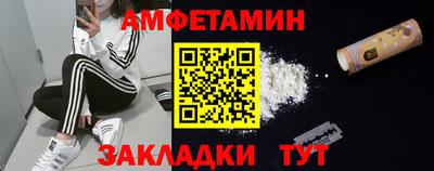 таблы Пенза