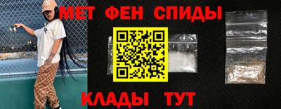 мет Первоуральск