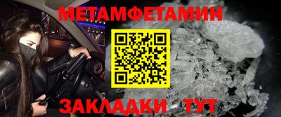 таблы Пенза