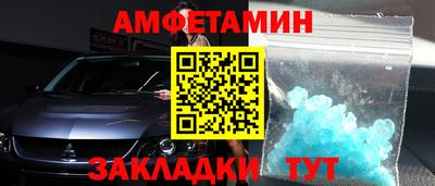 мет Первоуральск