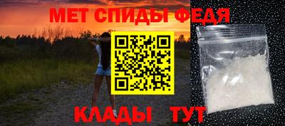 мет Первоуральск