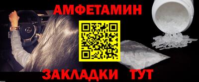 мет Первоуральск