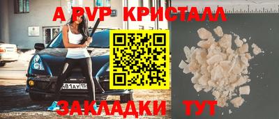 амфетамин Партизанск