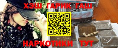 амфетамин Партизанск