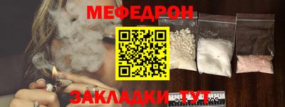 таблы Пенза