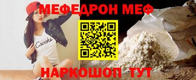 мет Первоуральск