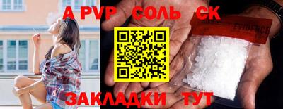 таблы Пенза