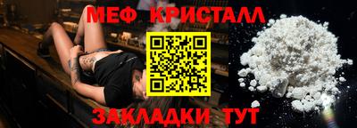 амфетамин Партизанск