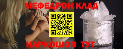 таблы Пенза