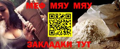прущие крисы Нягань