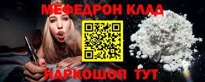 таблы Пенза