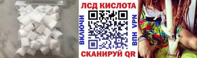 LSD-25 экстази ecstasy  закладки  Тихвин 