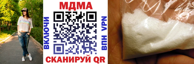 MDMA Molly Тихвин