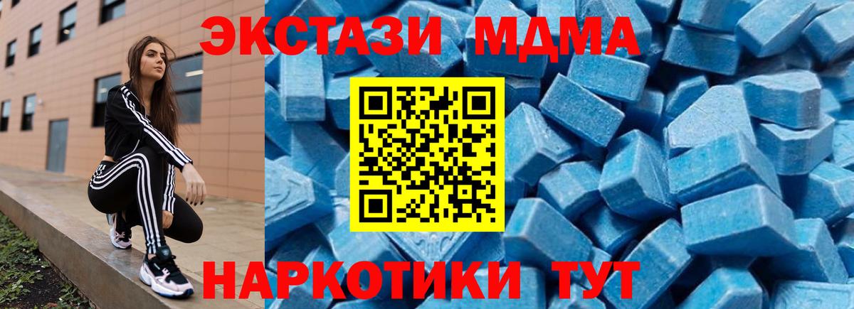 MDMA crystal  Вход с VPN  Тихвин  MDMA Molly 