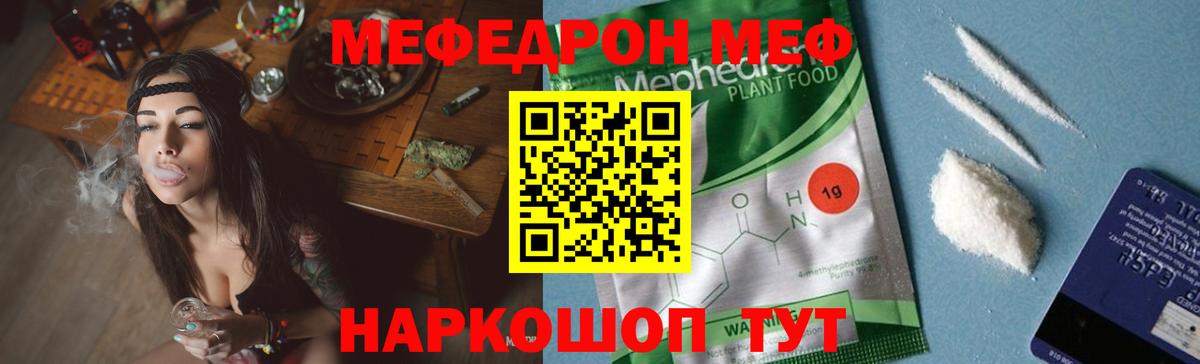 Тихвин  Вход с VPN  МАРИХУАНА  НБОМе  Мефедрон   Гашиш 