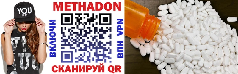 МЕТАДОН мёд сайты даркнета как зайти Тихвин магазин продажи наркотиков