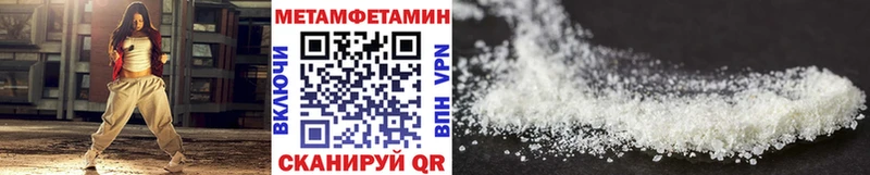 Метамфетамин кристалл  Тихвин 
