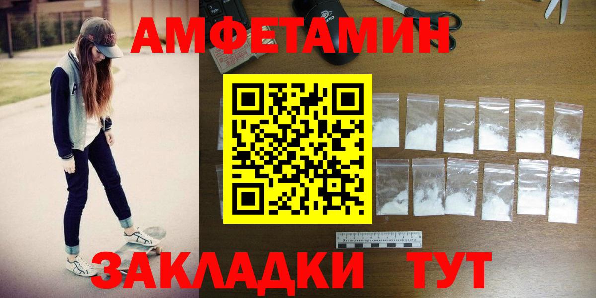 МЕТАМФЕТАМИН Methamphetamine  Вход с VPN  Тихвин 