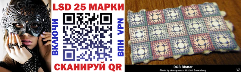 Марки N-bome 1,5мг  Тихвин 