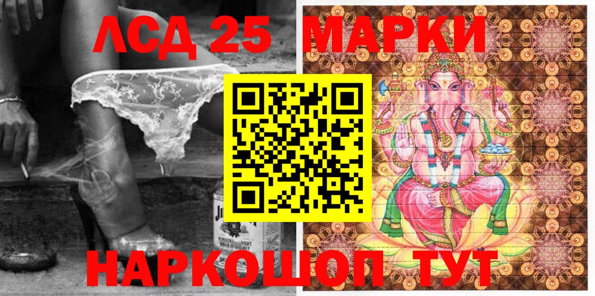 Наркотические марки 1,5мг  Наркотические марки 1,5мг  Марки 25I-NBOMe  Тихвин  Вход с VPN 