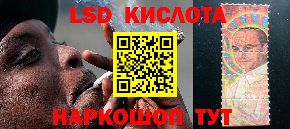 Марки N-bome 1,5мг Тихвин